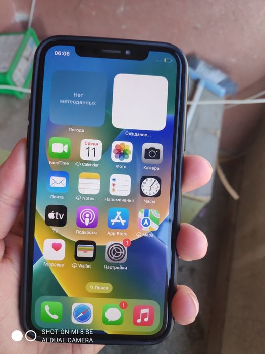 iPhone X 256GB - Пълен комплект! Face ID работи