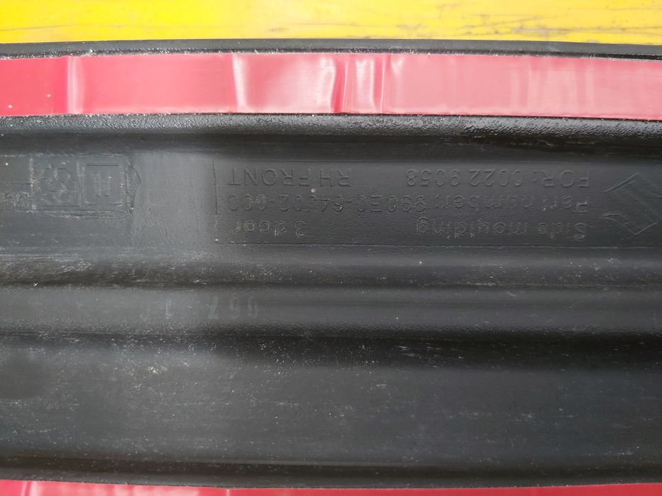 Лайсна врата  Grand Vitara Ново