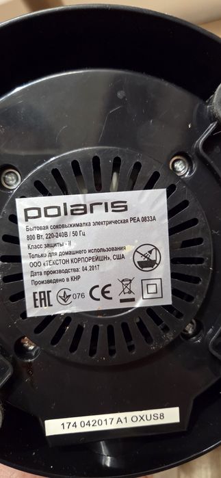 Соковыжымалка Polaris