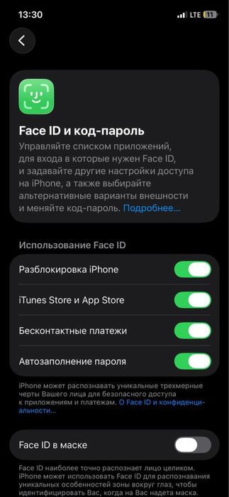 Iphone 12       .