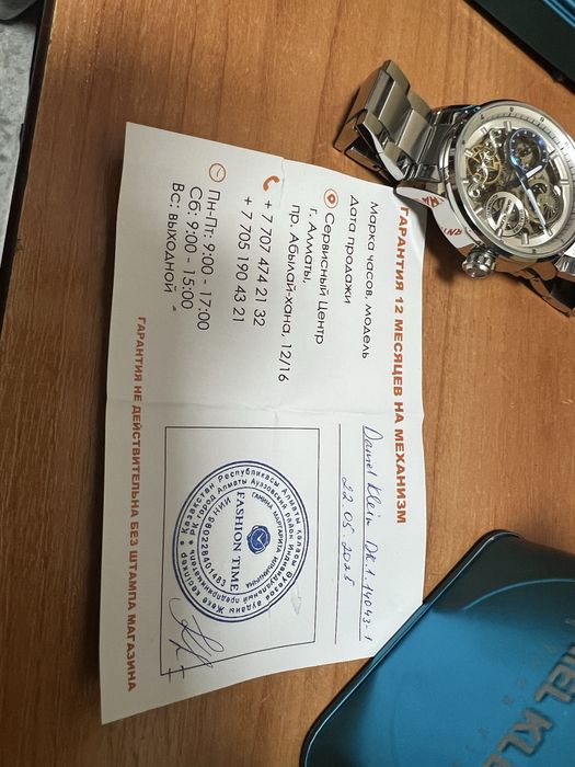 Daniel klein сағат часы