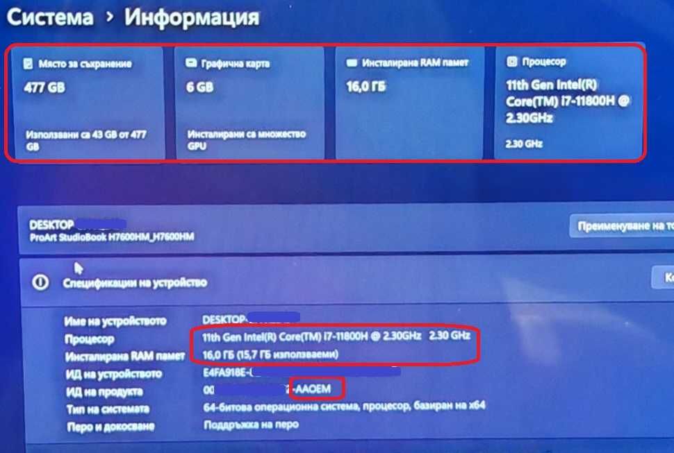 NVIDIA GeForce RTX 3060 6GB GDDR6/Intel Core i7-11800H/16GB RAM/512GB SSD NVMe/16-инчов 3840x2400 4K UHD OLED/Pro Art 16 Studio