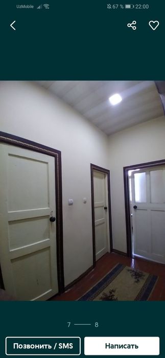 Продаётся 2- х комнатная квартира на Аккаваке по улице Бог- тор 18 д