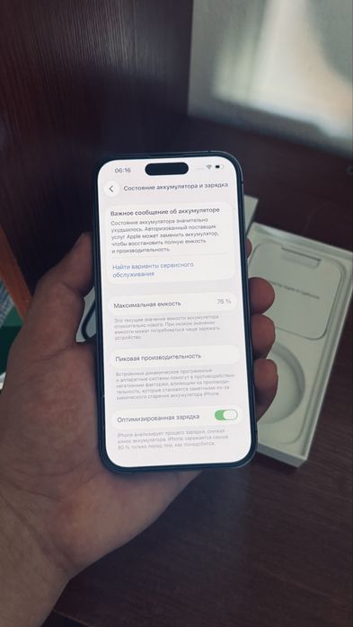 IPhone 14 Pro 128gb/76% EAC Состояние идиал