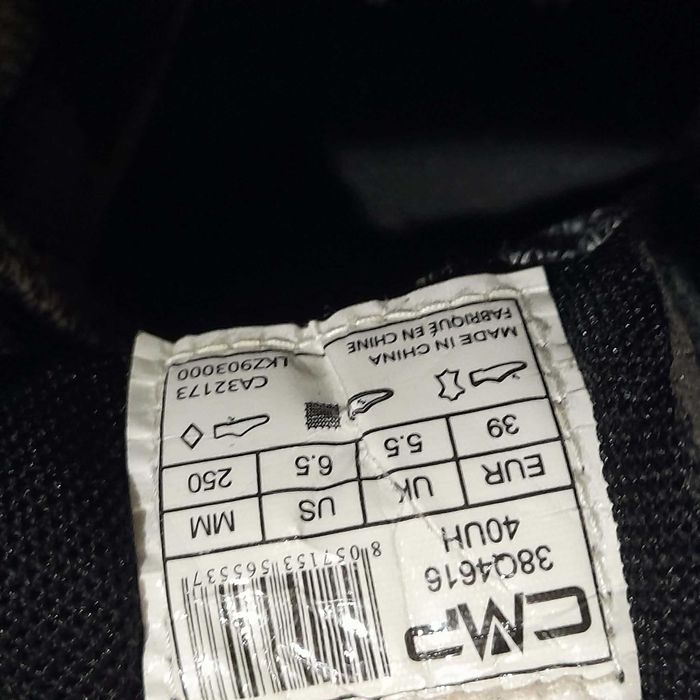 Обувки за преходи CMP 39