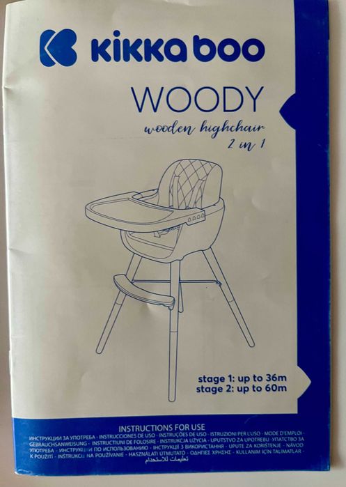 Детски стол за хранене Kikka Boo Woody 2 в 1