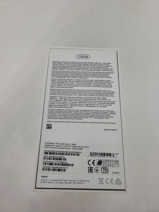 Каробки от Apple