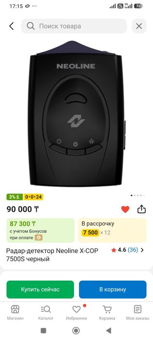 Автомобильный радар  детектор Neoline