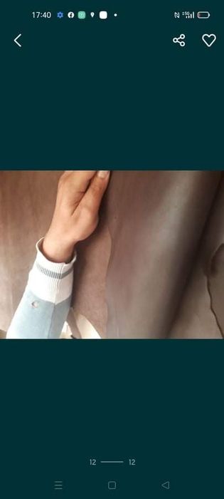 Естествена кожа *