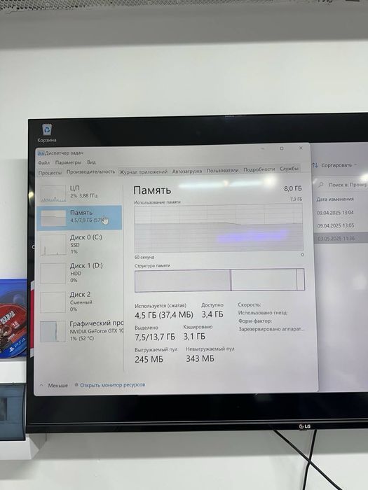 Системный блок соге i5-8