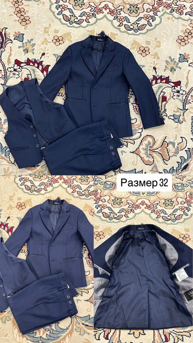 Школьный костюм  тройка