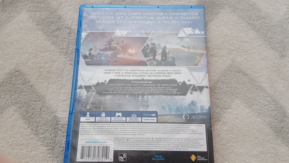 Диск для ps4 horizon zero dawn