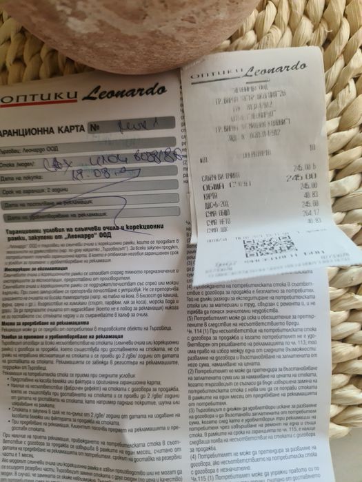 Дамски слънчеви очила Ralph