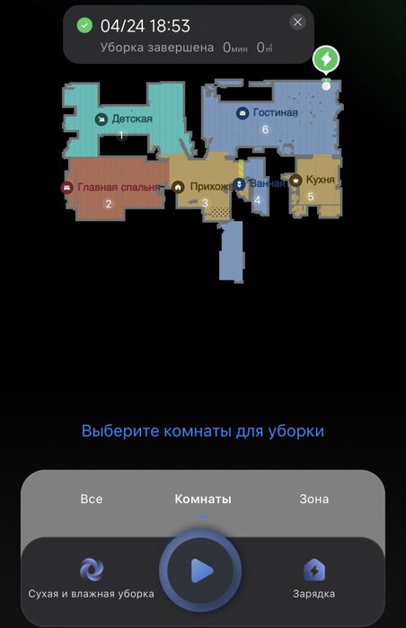 Робот пылесос Roborock Q10 Series