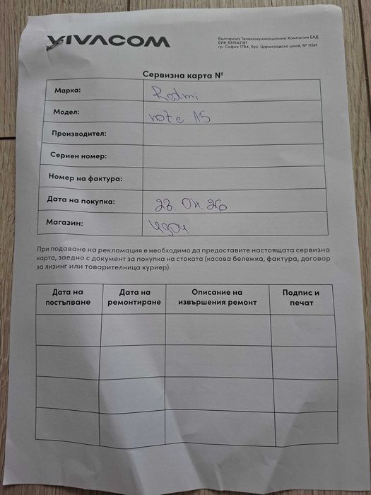 Смартфон Redmi note 15
