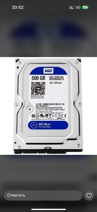 Продам жесткий диск