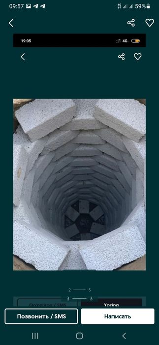 Урачи  Urachi Казиш ишларини  киламиз