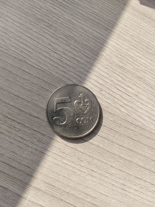 Монета Кыргызские