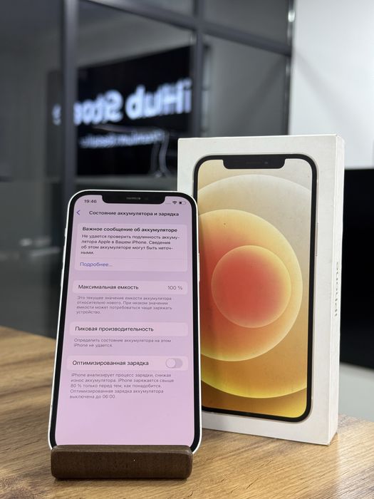iPhone 12•128GB/100% White Айфон 12•128ГБ/100% Ақ