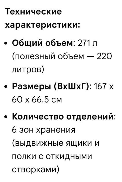 Продам морозильную камеру Индезит,220 л.