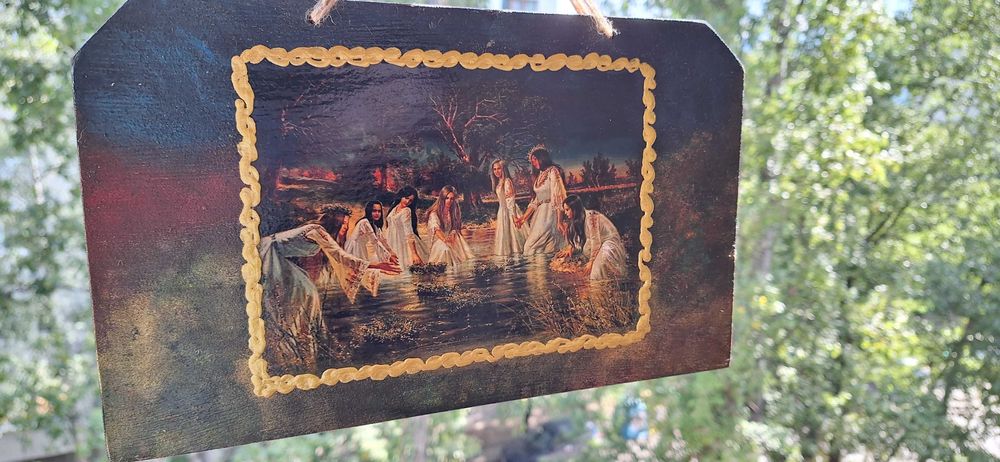 Картина Самодиви