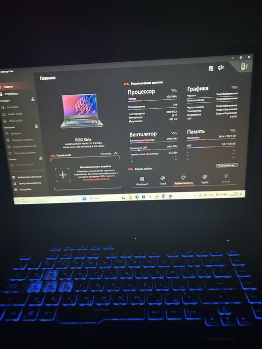 Продается ноутбук