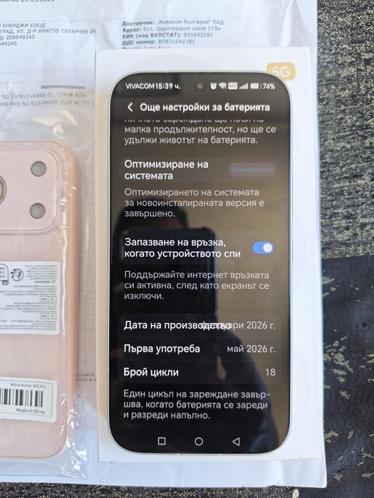 Honor 600 Pro 12/512 GB
