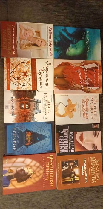 Продавам книги на цена от 3 евро.