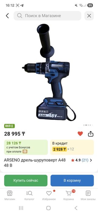 Дрель шуруповерт