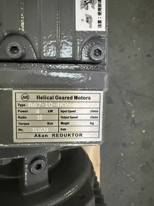 Мотор-редукторы Akan REDUKTOR