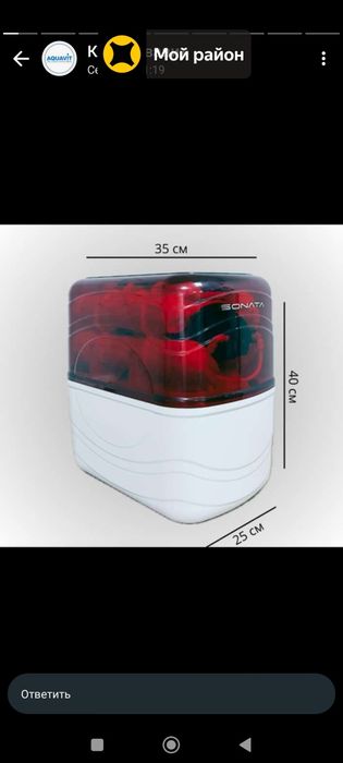 Фильтры для воды