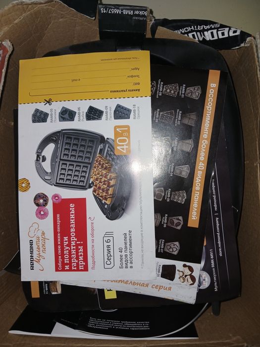 Продам умный мультипекарь Sky Baker