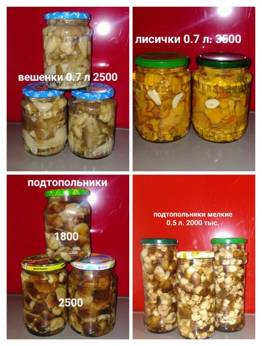 Огурцы, помидоры, салаты, компоты