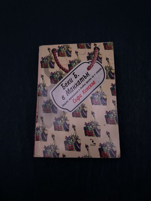 Различни книги - 5-10-15лв