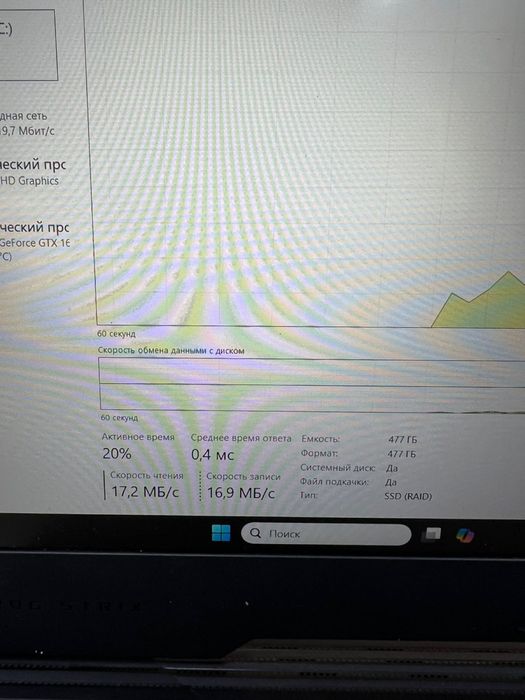 ASUS Rog Strix G512LI (p25)