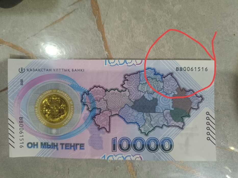 10000 купюра 2023 года!