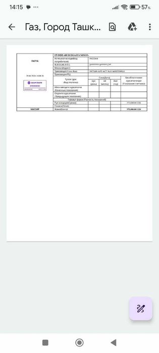 Продается котенок- Скоттиш страйт (вислоухая)  4 мес