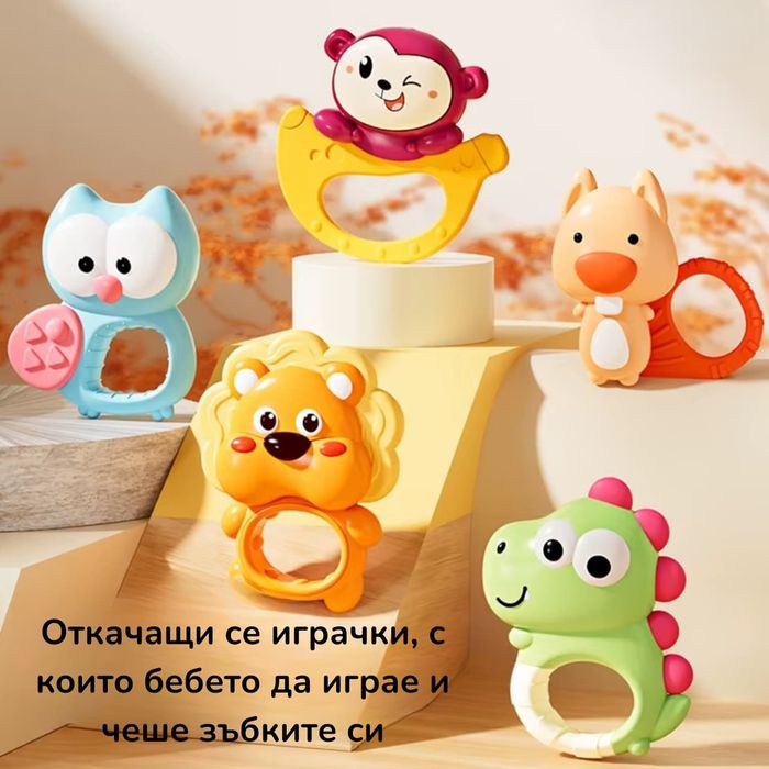 Музикална въртележка за бебешка кошара