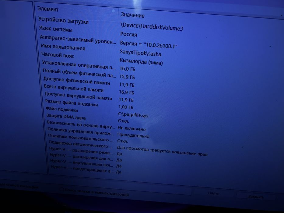 Компьютер в отличном состоянии