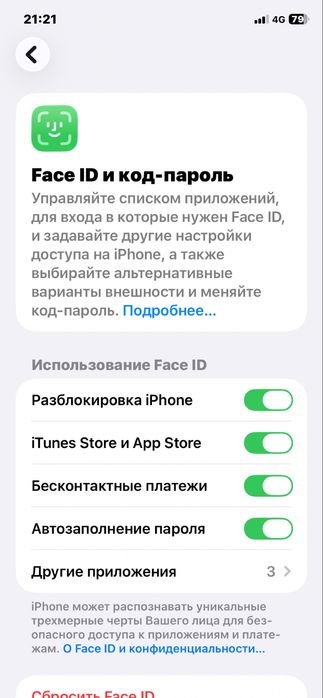 айфон 11. 128гб