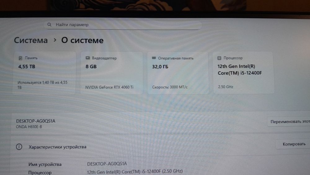 Продам игровой пк