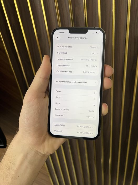 Iphone 13 Pro Max 128 Айфон 13 Про Макс 128
