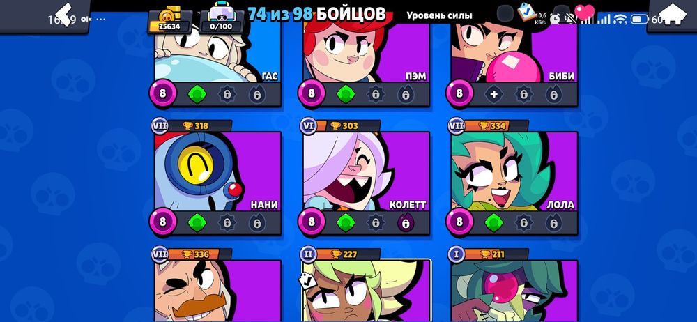 Продам бравл Старс аккаунт