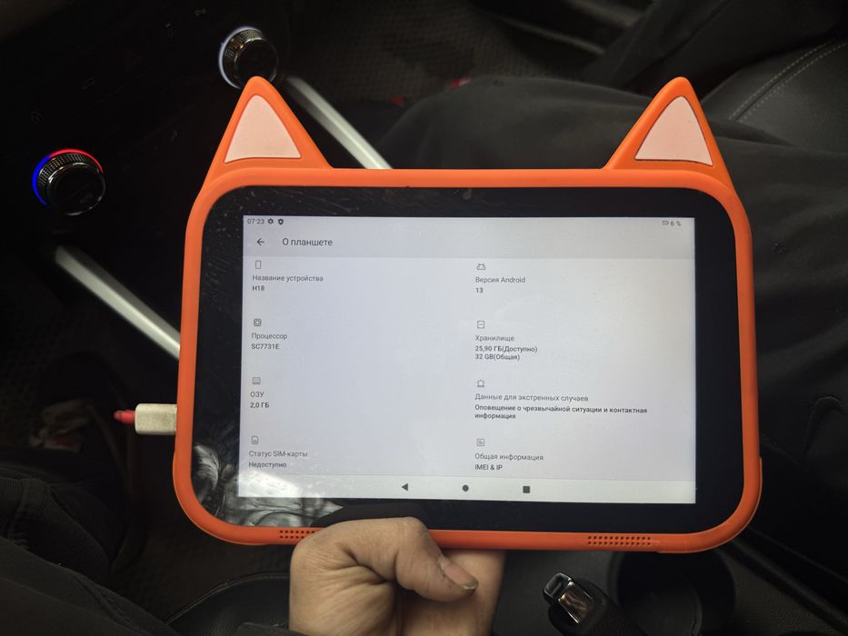 Детский планшет