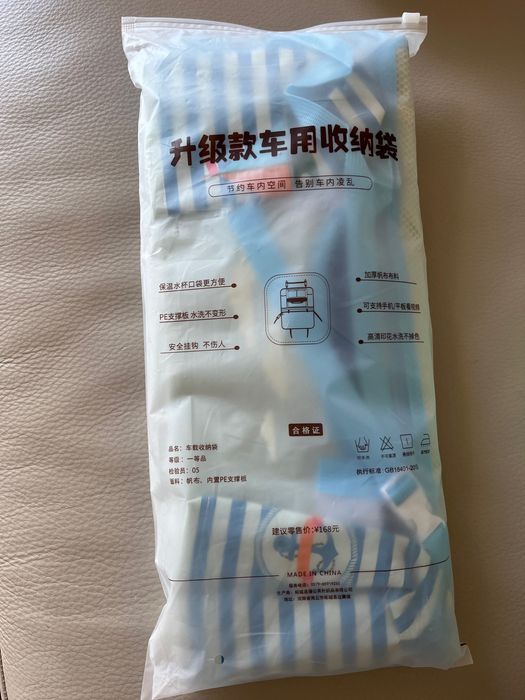 Suport Scaun auto copii