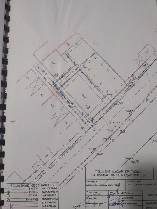 Продаётся прямоугольный Дом 5.35 соток Яшнабадский район Улица Сокин