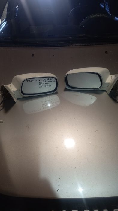 Продам зеркала калдина, Карина Е