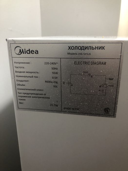 Продам холодильник midea