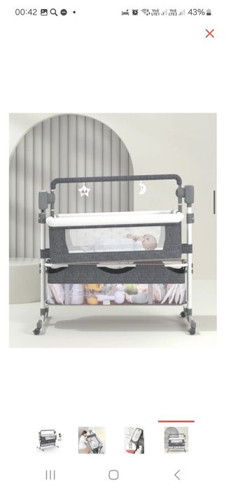 Продаю Люльку качалку