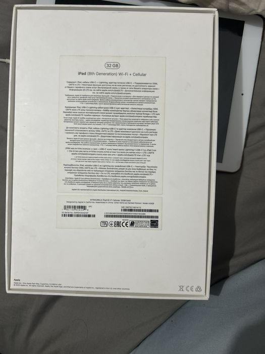 IPad (8th generation) Wi-Fi + cellular